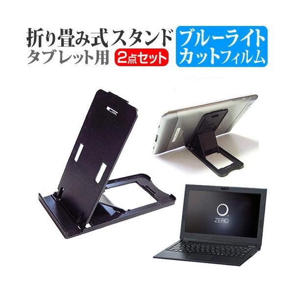 NEC LAVIE Hybrid ZERO HZ300/GA PC-HZ300GA ܂ݎ ^ubgX^h   u[CgJbg یtB Zbg X^h ی tB ܏ ݊i