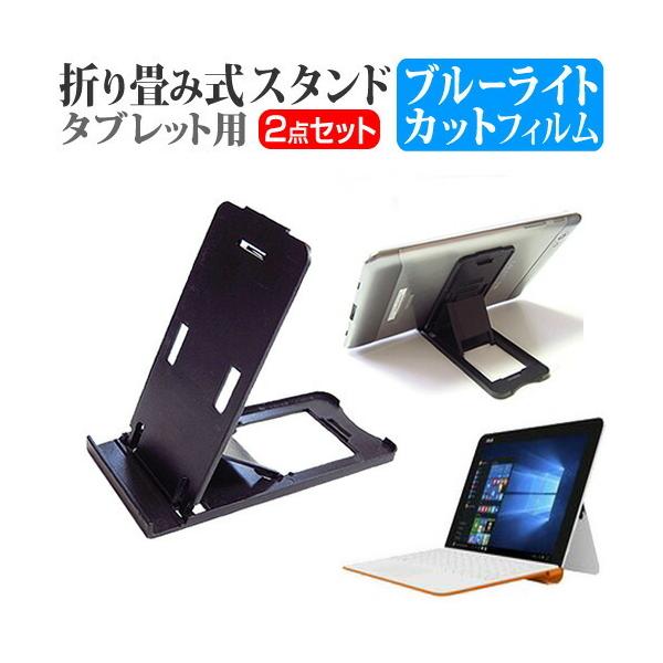 ASUS ASUS TransBook Mini R106HA ܂ݎ ^ubgX^h   u[CgJbg t ی tB Zbg X^h ی tB ܏ ݊i