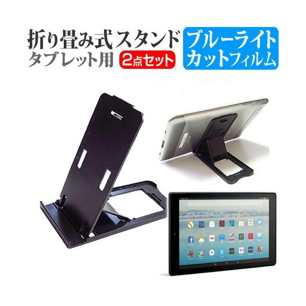 Amazon Fire HD 10  10.1C` @Ŏg ܂ݎ ^ubgX^h   u[CgJbg t ی tB Zbg X^h ܏ ݊i