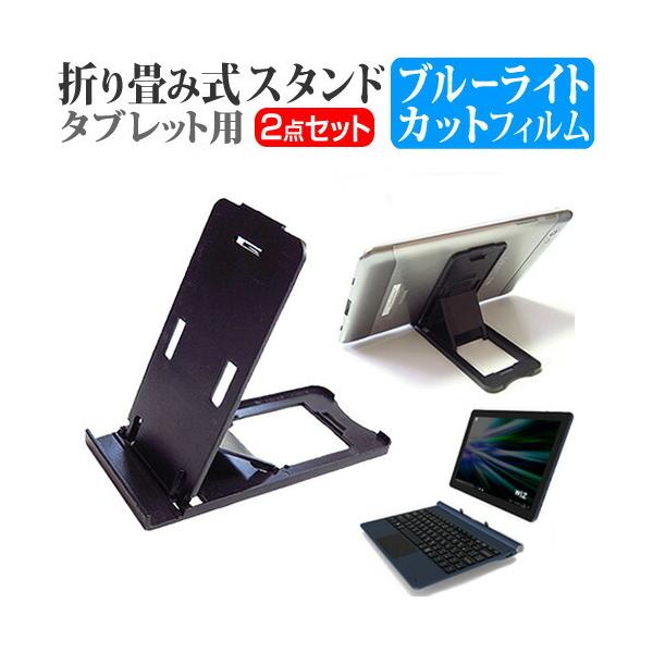 KEIAN WiZ KBM101K-NB  10.1C` @Ŏg ܂ݎ ^ubgX^h   u[CgJbg t ی tB Zbg X^h ܏ ݊i