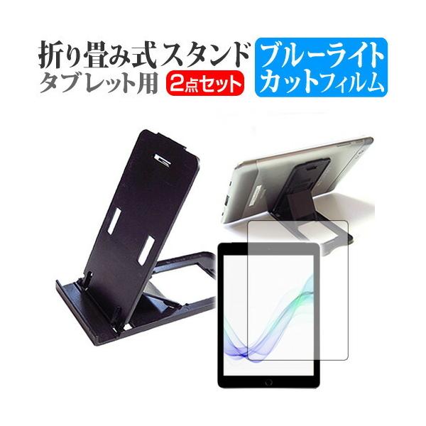 CHUWI SurBook Mini  10.8C` @Ŏg ܂ݎ ^ubgX^h   u[CgJbg t ی tB Zbg X^h ܏ ݊i