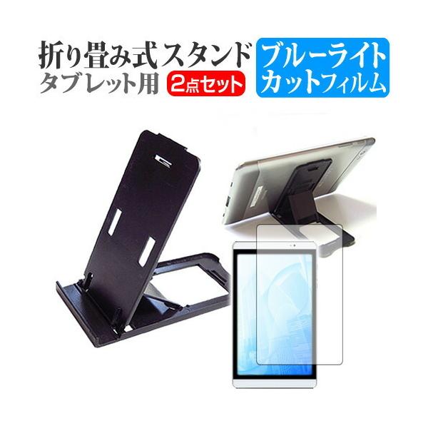 CHUWI Hi9 Air  10.1C` @Ŏg ܂ݎ ^ubgX^h   u[CgJbg t ی tB Zbg X^h ܏ ݊i