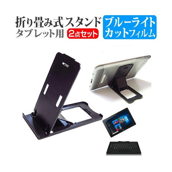 FRONTIER FRT210P /KD 2in1 PC  10.1C` @Ŏg ܂ݎ ^ubgX^h   u[CgJbg t ی tB Zbg ݊i