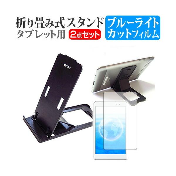 CHUWI Hi8 SE  8C` @Ŏg ܂ݎ ^ubgX^h   u[CgJbg t ی tB Zbg ݊i