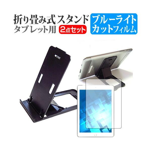 CHUWI Hi10 Air  10.1C` @Ŏg ܂ݎ ^ubgX^h   u[CgJbg t ی tB Zbg ݊i