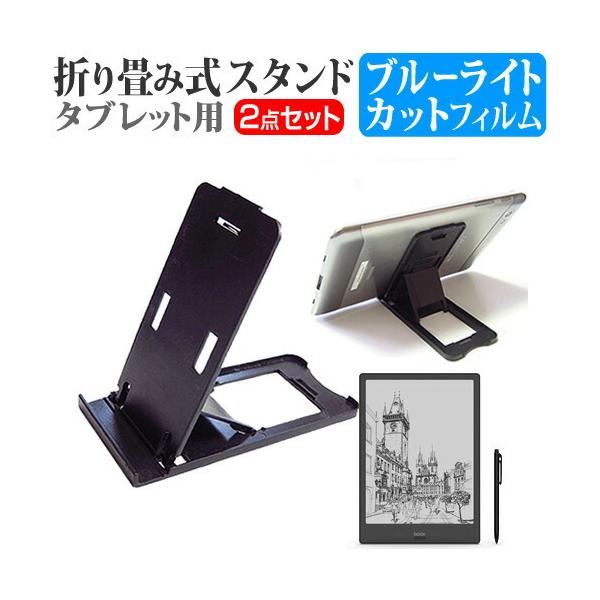 ONYX BOOX Note Pro  10.3C` @Ŏg ܂ݎ ^ubgX^h   u[CgJbg t ی tB Zbg ݊i