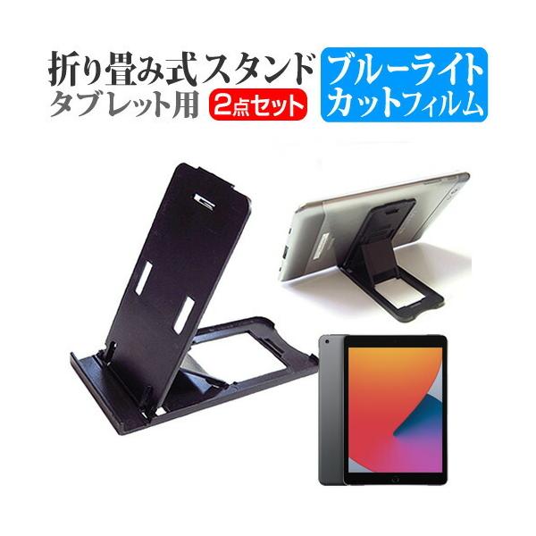 Apple iPad 10.2C` 8 2020N  10.2C` @Ŏg ^ubgX^h   u[CgJbg t ی tB Zbg ݊i