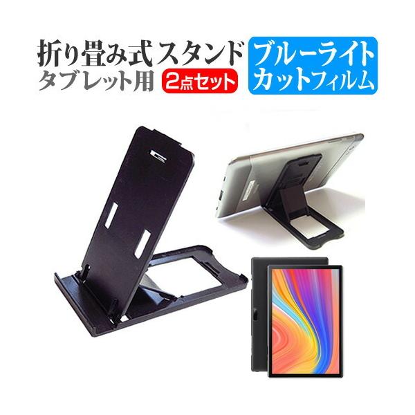 VANTOP VANKYO MatrixPad S10  10C` @Ŏg ܂ݎ ^ubgX^h   u[CgJbg t ی tB Zbg ݊i