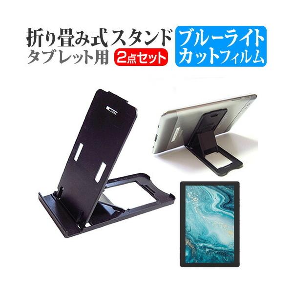 VANTOP VANKYO MatrixPad S30  10.1C` @Ŏg ܂ݎ ^ubgX^h   u[CgJbg t ی tB Zbg ݊i