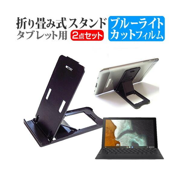 ASUS Chromebook Detachable CM3  10.5C` @Ŏg ܂ݎ ^ubgX^h   u[CgJbg t ی tB Zbg ݊i