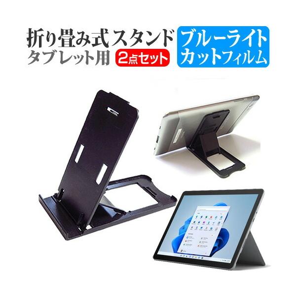 }CN\tg Surface Go 3 V[Y 2021N (10.5C`) X^h ܂ X^h TiKpx   u[CgJbg یtB Zbg ݊i