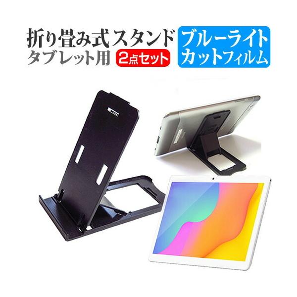 t@[EFC MatePad 11 (10.95C`) X^h ܂  |[^u X^h TiKpx   u[CgJbg یtB Zbg ݊i