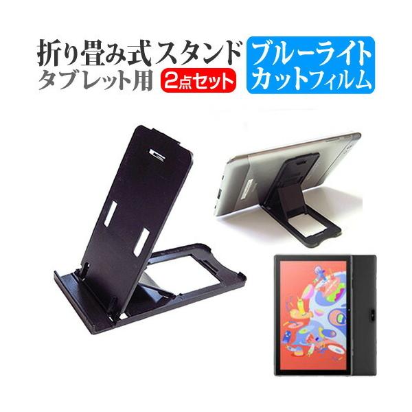 VANTOP VANKYO Matrixpad S10T (10.1C`) X^h ܂  |[^u X^h TiKpx  u[CgJbg یtB Zbg ݊i