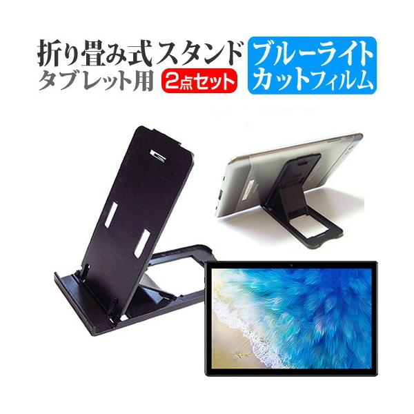 ASUS Chromebook Detachable CZ1 (CZ1000) (10.1C`) X^h ܂  |[^u X^h   u[CgJbg یtB Zbg ݊i