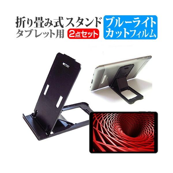 FFF SMART LIFE CONNECTED IRIE FFF-TAB10A4 (10.1C`) ܂ |[^u X^h TiKpx   u[CgJbg یtB Zbg ݊i