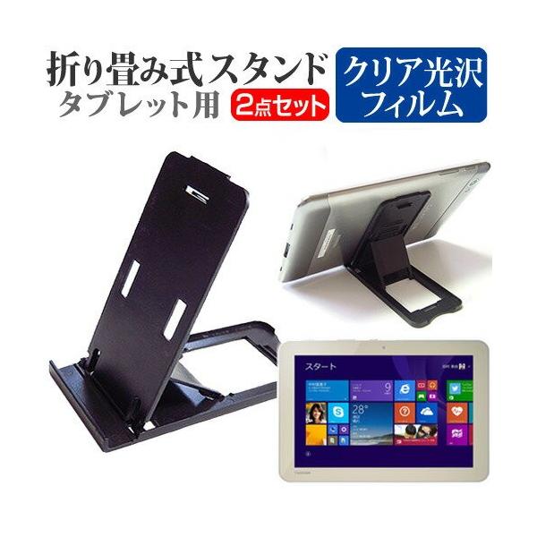 ���� dynabook Tab S50/PG PSB50PG-NXA3 10.1�C���` �܂��ݎ� �^�u���b�g�X�^���h �� �� �w��h�~ �t�� �ی� �t�B���� �݊��i