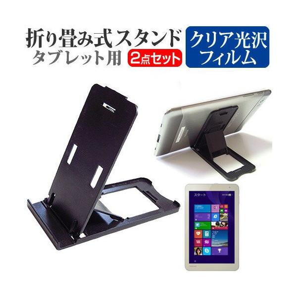 ���� dynabook Tab S38/PG PSB38PG-NXA3 8�C���` �܂��ݎ� �^�u���b�g�X�^���h �� �� �w��h�~ �t�� �ی� �t�B���� �݊��i