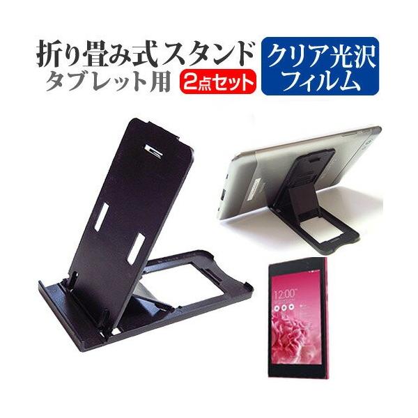 ASUS MeMO Pad 7 ME572CL-HP16LTE 7C` ܂ݎ ^ubgX^h   wh~ t ی tB ݊i