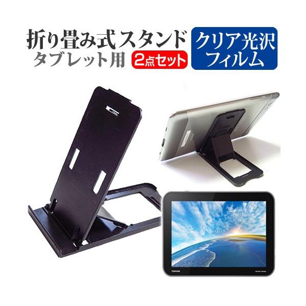  REGZA Tablet AT703/28J PA70328JNAS  10.1C` ܂ݎ ^ubgX^h   wh~ t ی tB ݊i