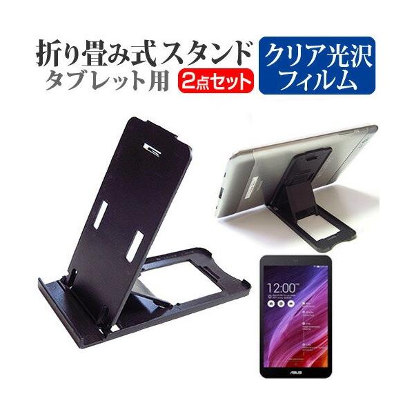 ASUS MeMO Pad 7 ME171C-BK16 7C` ܂ݎ ^ubgX^h   wh~ t ی tB ݊i