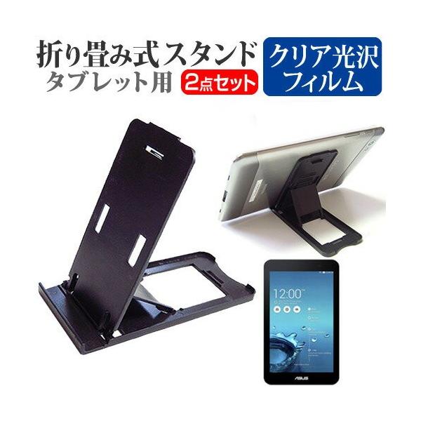 ASUS MeMO Pad 7 ME176C2-BL16 7C` ܂ݎ ^ubgX^h   wh~ t ی tB ݊i