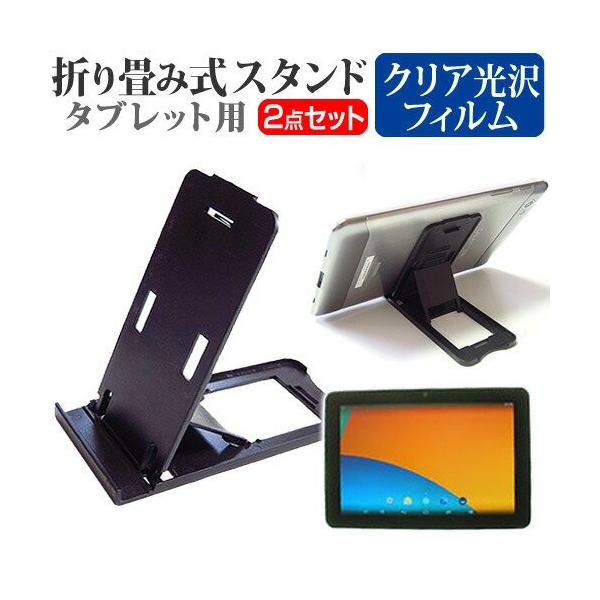 �h�X�p�� Diginnos Tablet DG-Q10SR3 10.1�C���` �܂��ݎ� �^�u���b�g�X�^���h �� �� �w��h�~ �t�� �ی� �t�B���� �݊��i