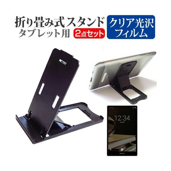 V[v AQUOS PAD SH-05G docomo 7C` ܂ݎ ^ubgX^h   wh~ t ی tB ݊i