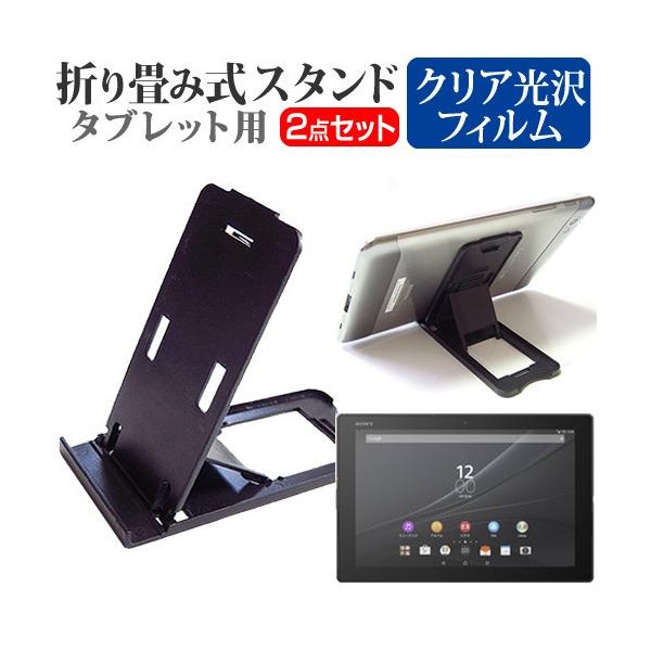 SONY Xperia Z4 Tablet SOT31 au  10.1C` ܂ݎ ^ubgX^h   wh~ t ی tB ݊i