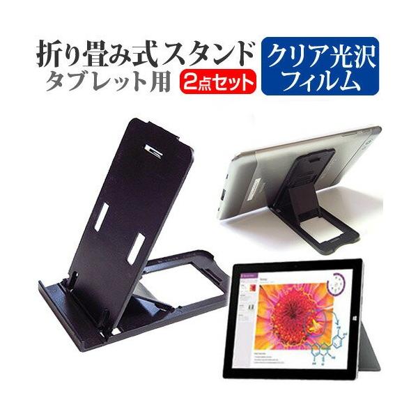 }CN\tg Surface 3 64GB MSSAA1 SIMt[ 10.8C` ܂ݎ ^ubgX^h   wh~ t ی tB ݊i