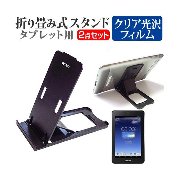 ASUS MeMO Pad 7 ME70CX-WH08  7C` ܂ݎ ^ubgX^h   wh~ t ی tB ݊i