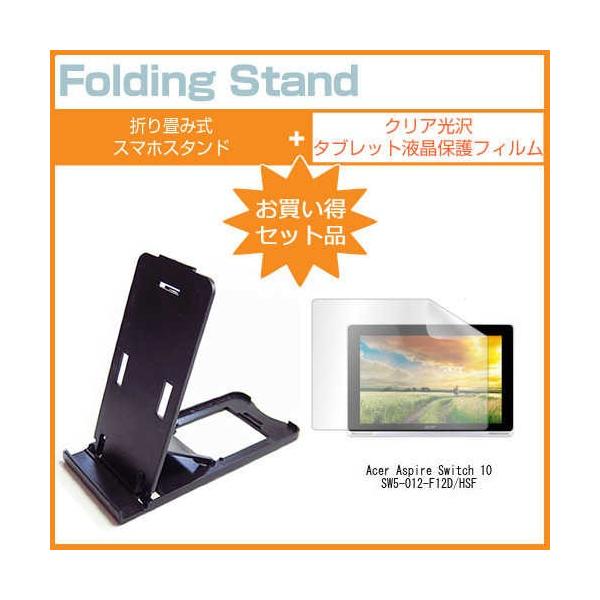 Acer Aspire Switch 10 SW5-012-F12D/HSF 10.1C` ܂ݎ ^ubgX^h   wh~ t ی tB ݊i
