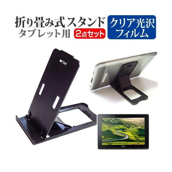 Acer Aspire Switch 10 E SW3-016-F12D/KF 10.1C` ܂ݎ ^ubgX^h   wh~ t ی tB ݊i