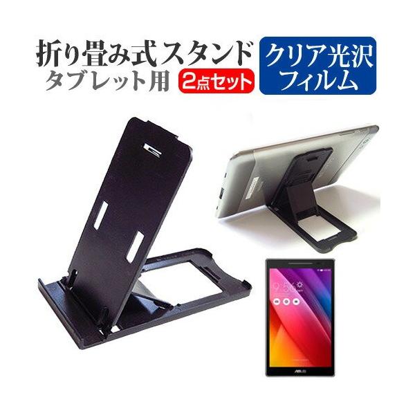 ASUS ASUS MeMO Pad 7 ME171C-BK08 7C` ܂ݎ ^ubgX^h   wh~ t ی tB ݊i