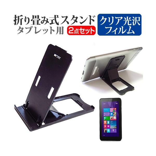HP Pro Tablet 408 G1 Windows 8.1 Pro  8�C���` �܂��ݎ� �^�u���b�g�X�^���h �� �� �w��h�~ �t�� �ی� �t�B���� �݊��i