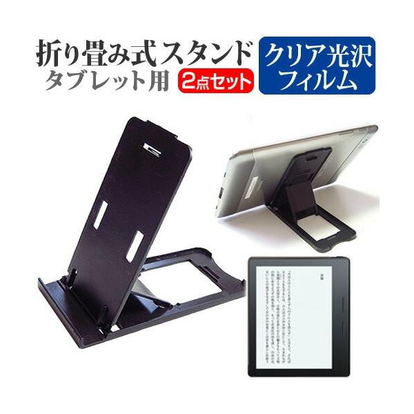 Amazon Kindle Oasis Wi-Fi 6C` ܂ݎ ^ubgX^h   wh~ t ی tB ݊i