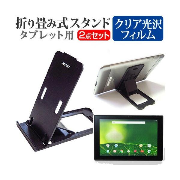 ebNECh CLIDE A10A A10A-A51BK 10.1C` ܂ݎ ^ubgX^h   wh~ t ی tB ݊i