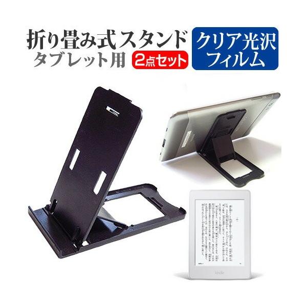 Amazon Kindle Paperwhite 2015 6�C���` �܂��ݎ� �^�u���b�g�X�^���h �� �� �w��h�~ �t�� �ی� �t�B���� �݊��i