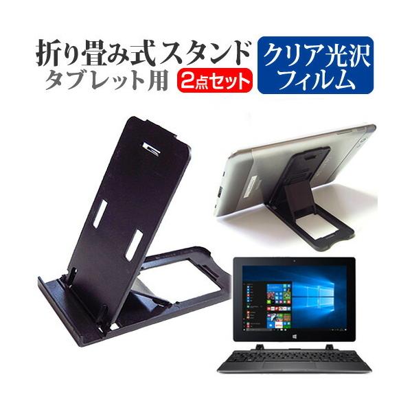 Acer Switch One SW1-011-F12N  10.1C`  ܂ݎ ^ubgX^h   wh~ t ی tB Zbg X^h ی tB ܏ ݊i