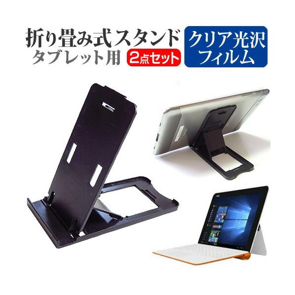 ASUS ASUS TransBook Mini R106HA ܂ݎ ^ubgX^h   wh~ t ی tB Zbg X^h ی tB ܏ ݊i