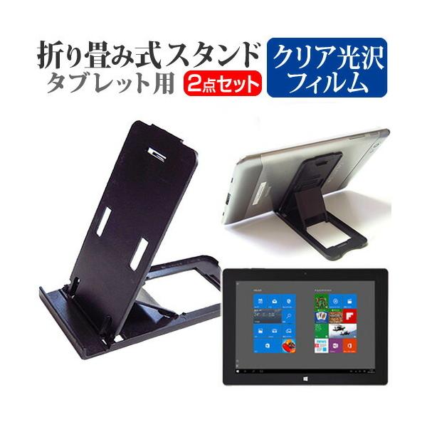 ebNECh CLIDE W10A ܂ݎ ^ubgX^h   wh~ t ی tB Zbg X^h ܏ ݊i