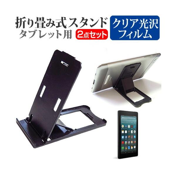 Amazon Fire 7 2017N (7C`) @Ŏg ܂ݎ ^ubgX^h   wh~ t ی tB Zbg X^h ܏ ݊i