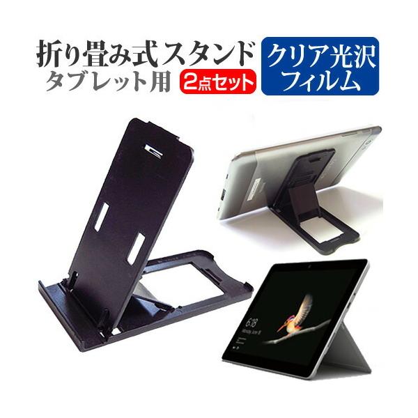 }CN\tg Surface Go  10C` @Ŏg ܂ݎ ^ubgX^h   wh~ t ی tB Zbg X^h ܏ ݊i