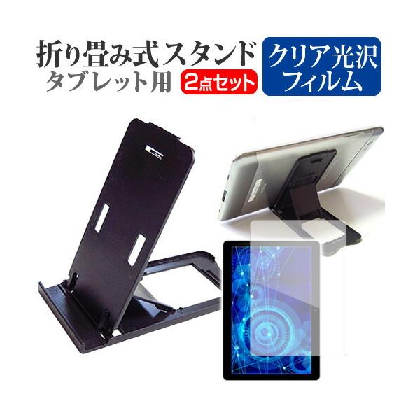 CHUWI Hi9 Pro  8.4C` @Ŏg ܂ݎ ^ubgX^h   wh~ t ی tB Zbg ݊i