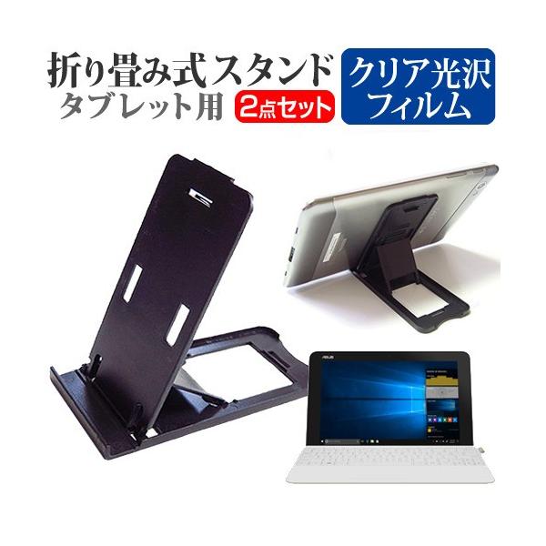 ASUS TransBook Mini T103HAF  10.1C` @Ŏg ܂ݎ ^ubgX^h   wh~ t ی tB Zbg ݊i