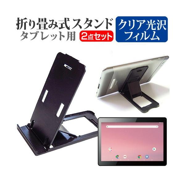 KEIAN KI-R10 10.1C` @Ŏg ܂ݎ ^ubgX^h   wh~ t ی tB Zbg ݊i