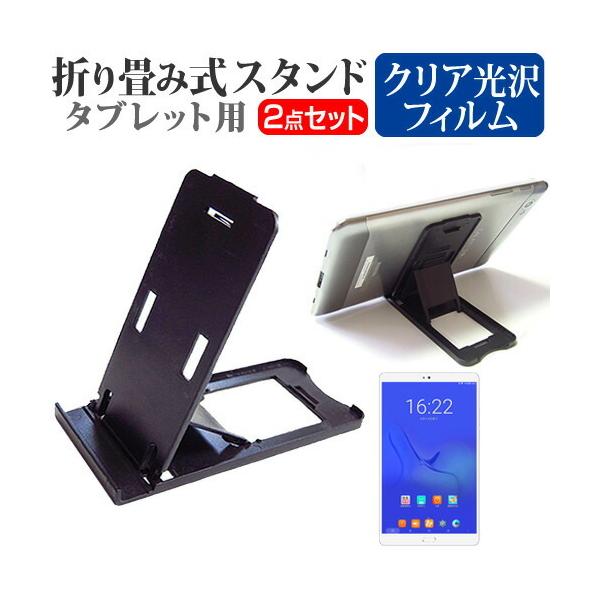 Teclast T8  8.4C` @Ŏg ܂ݎ ^ubgX^h   wh~ t ی tB Zbg ݊i