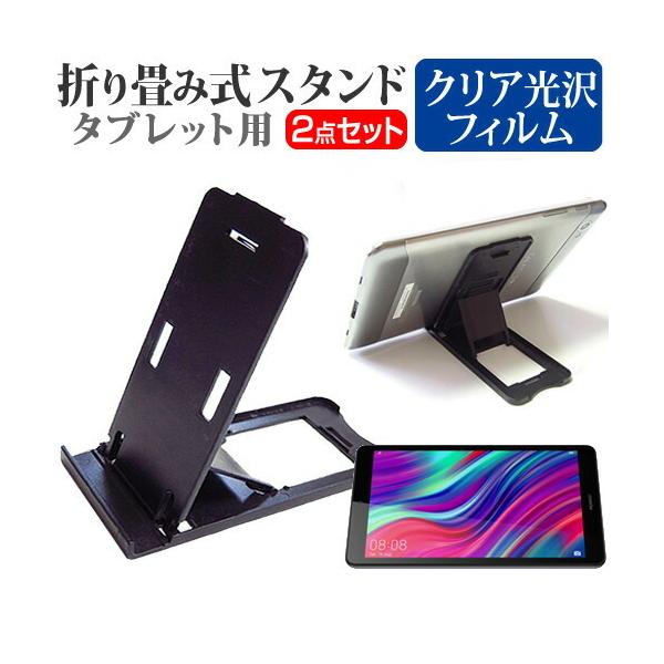 HUAWEI MediaPad M5 lite 8  8C` @Ŏg ܂ݎ ^ubgX^h   wh~ t ی tB Zbg ݊i