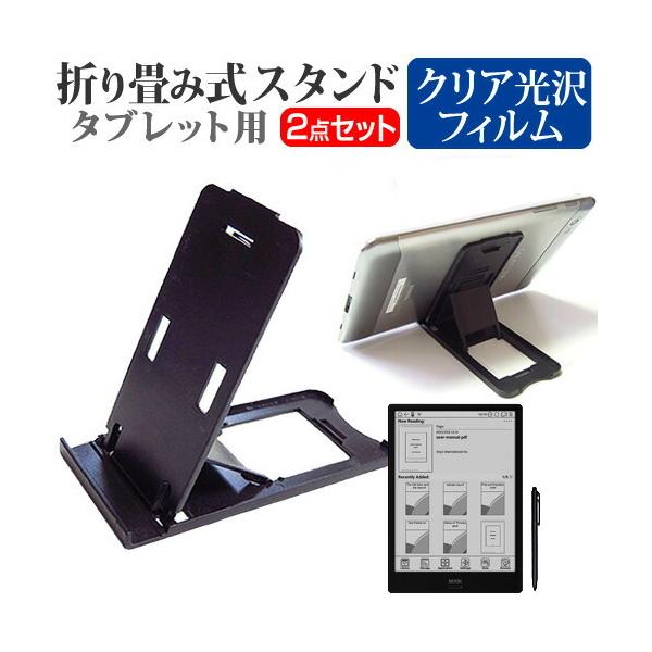 ONYX BOOX Note  10.3�C���` �@��Ŏg���� �܂��ݎ� �^�u���b�g�X�^���h �� �� �w��h�~ �t�� �ی� �t�B���� �Z�b�g �݊��i