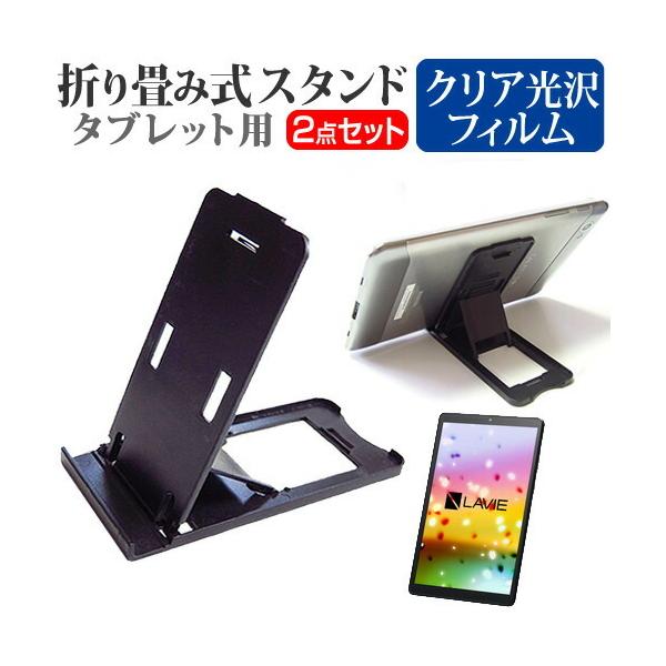 NEC LAVIE Tab E  NSLKT802TEKZ1S  8C` @Ŏg ܂ݎ ^ubgX^h   wh~ t ی tB Zbg ݊i