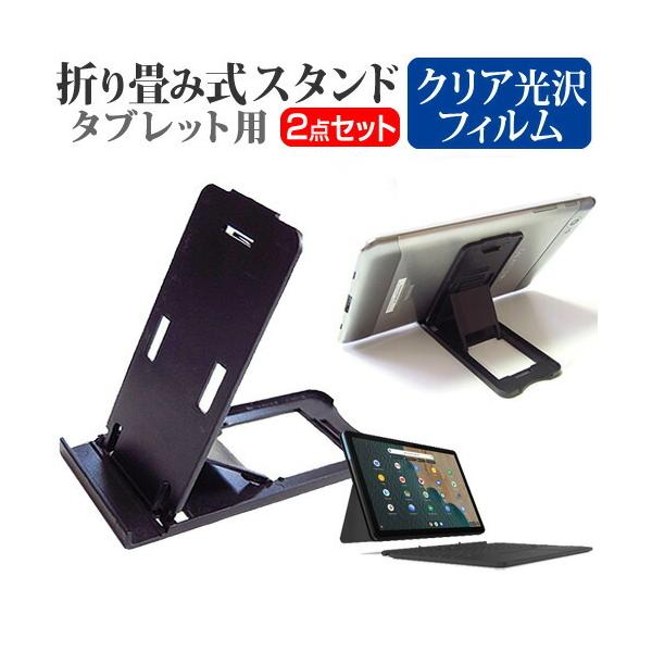Lenovo IdeaPad Duet Chromebook 2020N  10.1C` @Ŏg ܂ݎ ^ubgX^h   wh~ t ی tB Zbg ݊i